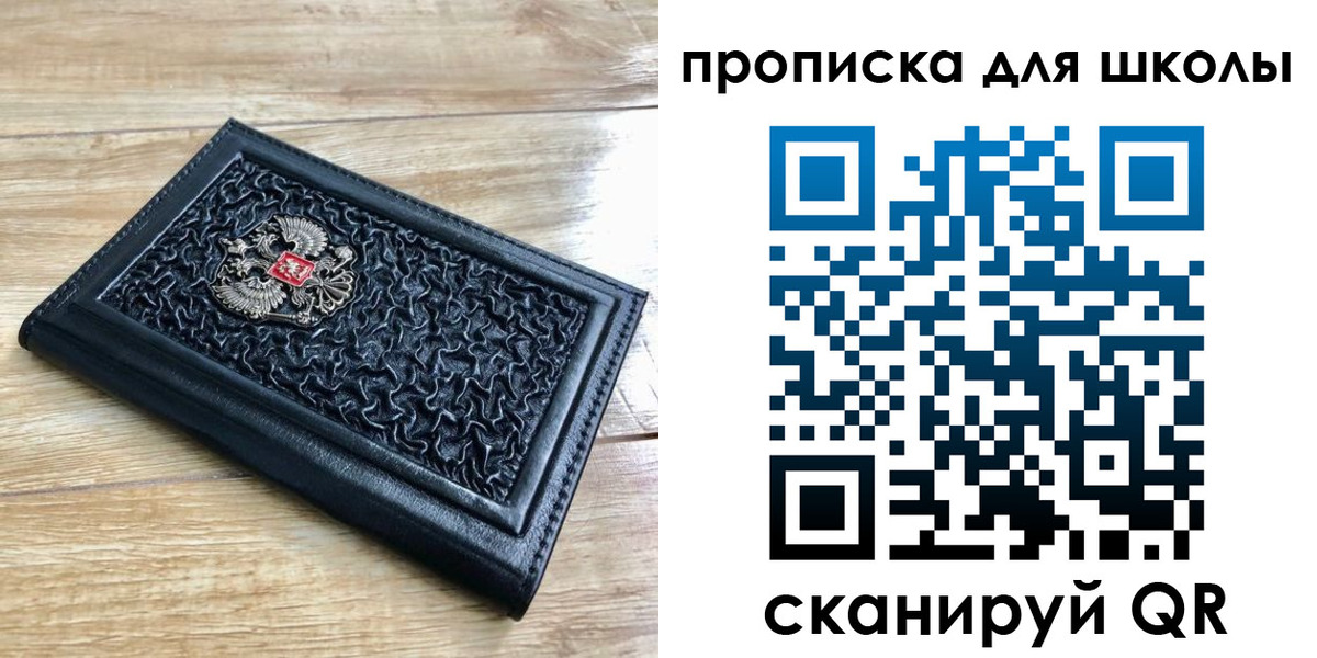 временная регистрация поиск в Усть-Джегуте
